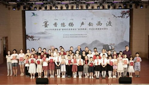 美育成長系列活動(dòng),西渡街道傳統(tǒng)文化再現(xiàn)藝術(shù)魅力