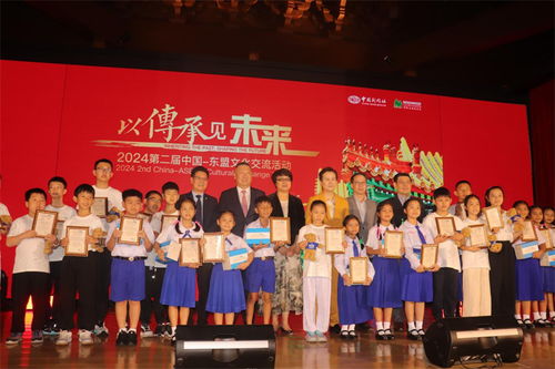 以傳承,見未來 第二屆中國(guó) 東盟文化交流活動(dòng)在曼谷盛大啟幕