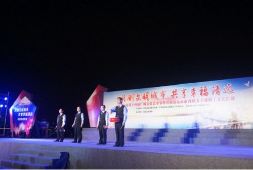 市經(jīng)信局組織開展清遠(yuǎn)市第十四屆 廣場(chǎng)文化藝術(shù)節(jié) 經(jīng)信專場(chǎng)活動(dòng)